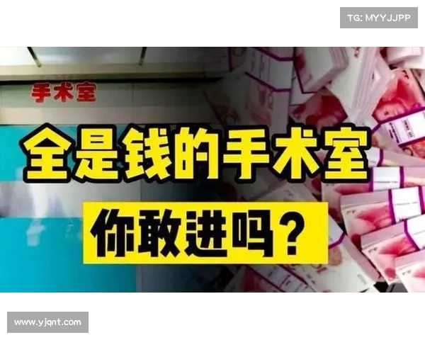 东莞首富家族与康华医院的幕后故事:手术室里的财富真相(东莞康华医院是什么医院) 东莞首富家族与康华医院的幕后故事:手术室里的财富真相(东莞康华医院是什么医院)