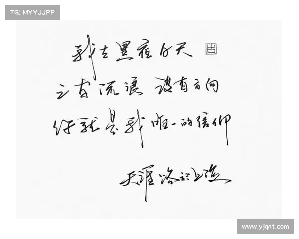 不畏艰难，勇往直前！带着好心情迈向联赛下半程的辉煌