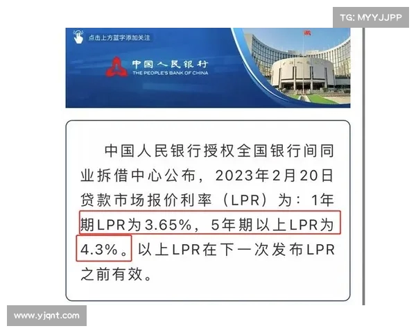 刚刚,央行重磅政策发布!利率调整引发市场广泛关注(央行利率降了吗) 刚刚,央行重磅政策发布!利率调整引发市场广泛关注(央行利率降了吗)