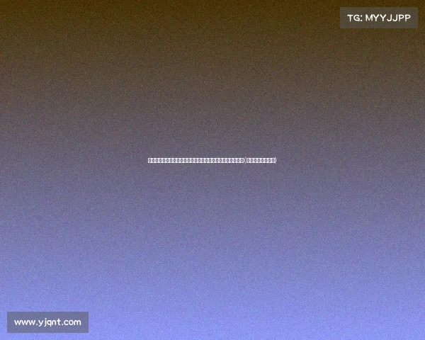 江苏队再创辉煌：全国击剑冠军赛分站赛双金收获背后的实力(江苏省击剑锦标赛)