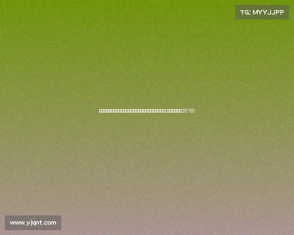 骑士队勇士球员表达对阿特金森的支持:共赴梦想,携手前行(骑士队勇士队2016) 骑士队勇士球员表达对阿特金森的支持:共赴梦想,携手前行(骑士队勇士队2016)